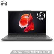 1日0点、61预告： Lenovo 联想 小新15 2020 锐龙版 15.6英寸笔记本电脑(R5-4600U、16GB、512GB、100%sRGB)