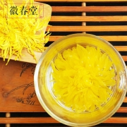徽春堂 金丝皇菊 180朵 一朵一杯  泡开后直径6~9cm