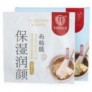 同仁堂 保湿润颜补水面膜 5片 *4件