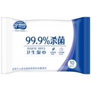 水动力酒精杀菌消毒湿巾纸20包 券后￥19.9