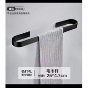 天猫 郎霸 多功能 毛巾 置物架
