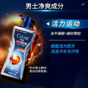 CLEAR清扬 男士 净澈劲爽 平衡控油沐浴露 700g 29.9元包邮