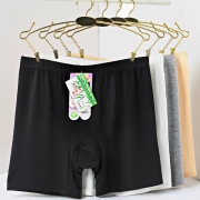 薄款防走光安全裤女短裤加肥加大码 券后￥3.89