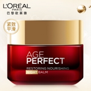 L'OREAL PARIS 巴黎欧莱雅 金致臻颜奢养紧妍晚霜 50g