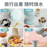 九阳 K06-Z2 迷你折叠电热水壶
