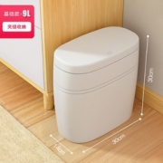 佳帮手 压按开盖垃圾桶 9L 基础款 16.9元（需用券）