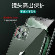 品炫 iPhone6-11手机壳 2.8元（需用券）
