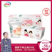 薇娅推荐 伊利 畅轻 纤酪乳发酵乳小纤杯酸奶12杯