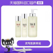 天猫国际官方直营 SKII神仙水 敏感肌吹爆好用的精华水 230ml