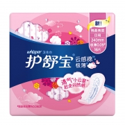 whisper 护舒宝 云感棉柔丝薄卫生巾 240mm*16片 9.9元