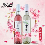 三生三世 桃花醉 小青梅果酒 桃花&青梅 500ml*2瓶装