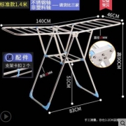 旺友 不锈钢折叠晾衣架 标准款长1.4米 ￥34.9