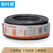 61预告： CHOSEAL 秋叶原 六类非屏蔽网线 50m