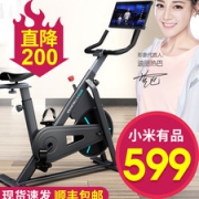 小米有品 小乔  家用款动感单车