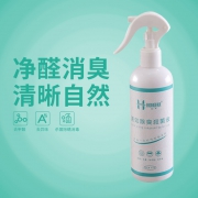 乔氏 速效除臭杀菌液 车居两用 300ml 4.8元包邮（需用券）