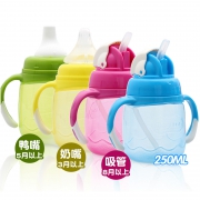儿童水杯宝宝婴儿吸管杯奶嘴杯鸭嘴杯 DA72-75 34元