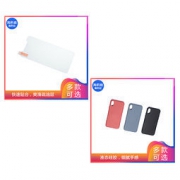 聚超值发福利啦~iPhone液态硅胶壳+iPhone钢化膜免费送~