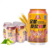 金星啤酒原浆鲜啤8度低度酒330ml*24听 整箱装