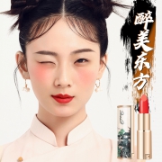 意大利nymy小羊皮第二支10元新款3D国风唇膏口红女神节礼物限量版 29.9元