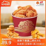 KFC供应商 凤祥 炸鸡全家桶 1.9kg