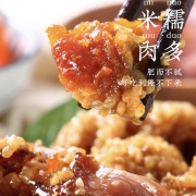 诸老大 6只蛋黄鲜肉粽+4只鲜肉粽 120g*10只 44.9元包邮（需用券）