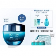 61预售：BIOTHERM 碧欧泉 奇迹精华眼霜 15ml（赠 同款5ml*3+爽肤水30ml+奇迹水30ml+保湿乳5ml） 410元包邮（需定金，限前2小时）