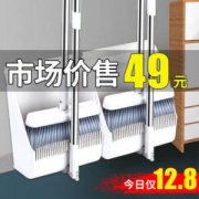 汉世刘家 扫把簸箕 2件套装