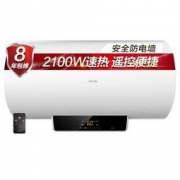 美的（Midea）华凌60升电热水器 2100W速热5倍增容健康洗 无线遥控预约洗浴安全防电墙F6021-YJ2(HY)