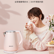 1800w大功率 双层防烫：九阳 1.5L 电热水壶 K15-F626