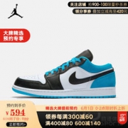 1日0点： AIR JORDAN 1 LOW SE CK3022-004 男子运动鞋