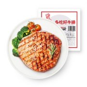 西肴纪 澳洲进口 家庭黑椒牛排套餐 80g*10片