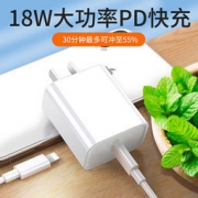 HuaKeLong USB66 Type-C PD充电头 18W