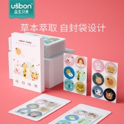 益生贝美 婴儿卡通驱蚊贴 30贴 6.88元（需用券）