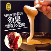 潘祥记 鲜花饼 500g礼盒装 *3件
