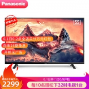 1日0点、61预告： Panasonic 松下 TH-55FX580C 55英寸 4K液晶电视