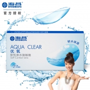 海昌2片装优氧半年抛隐形近视眼镜 券后￥29.8