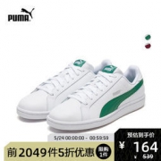 24日0点： PUMA 彪马 SMASH 356722 中性款休闲板鞋