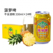 益生 菠萝啤 330ml*24