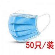 天猫 净之家 一次性口罩 50只
