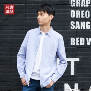 凡客诚品 男牛津纺衬衫 14款可选 版型设计好看