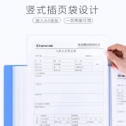chanyi 创易 CY8610 A4文件夹 10页 蓝色 2.8元（需用券）