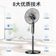 红心 立式静音电风扇 5叶机械款