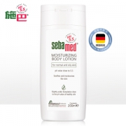 sebamed 施巴 清爽润肤乳200ml *2件 *2件