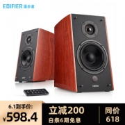 1日0点、61预告： EDIFIER 漫步者 R2000DB 经典版 2.0声道 蓝牙音箱