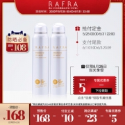 日本热销爆款 Rafra SPF50+ 高倍清爽防晒喷雾 100ml*2瓶
