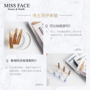 任拍3盒，Missface 面部精华安瓶套装2ml*7瓶/盒*3盒 38元包邮（需领券 拍3件）