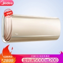 Midea 美的 KFR-35GW/VVN8B1E 1.5匹 一级能效 变频冷暖壁挂式 智能WiFi