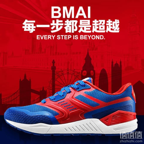 必迈品牌介绍