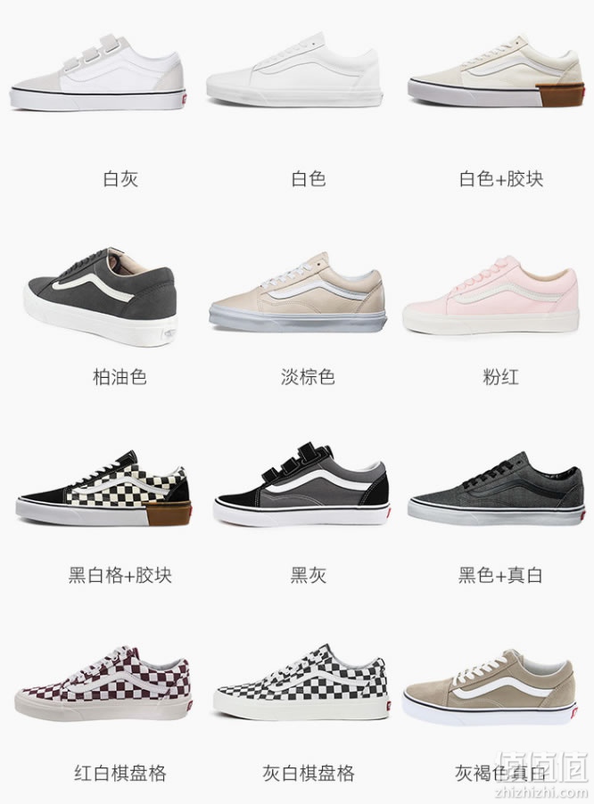 范斯滑板鞋