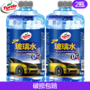 22点开始：Turtle Wax 龟牌 大力橙 0℃ 汽车玻璃水去油型 1.8L*2瓶